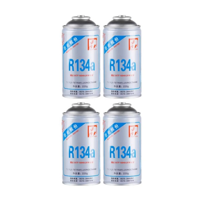 자동차 에어컨 냉매 4캔 여름 R134a 차량냉각제 충전가스