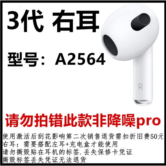 애플 에어팟 프로 AirPodsPro 2세대 한쪽 왼쪽 오른쪽 충전 케이스 C타입 단품