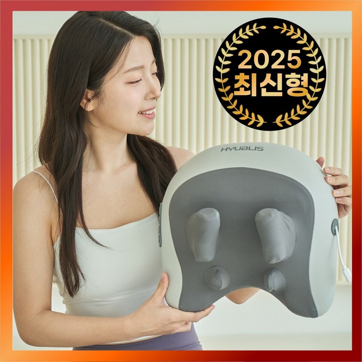 휴리아 목 어깨 안마 엑스 찜질 베개 마사지기 무선 온열 지압 승모근, HB-005