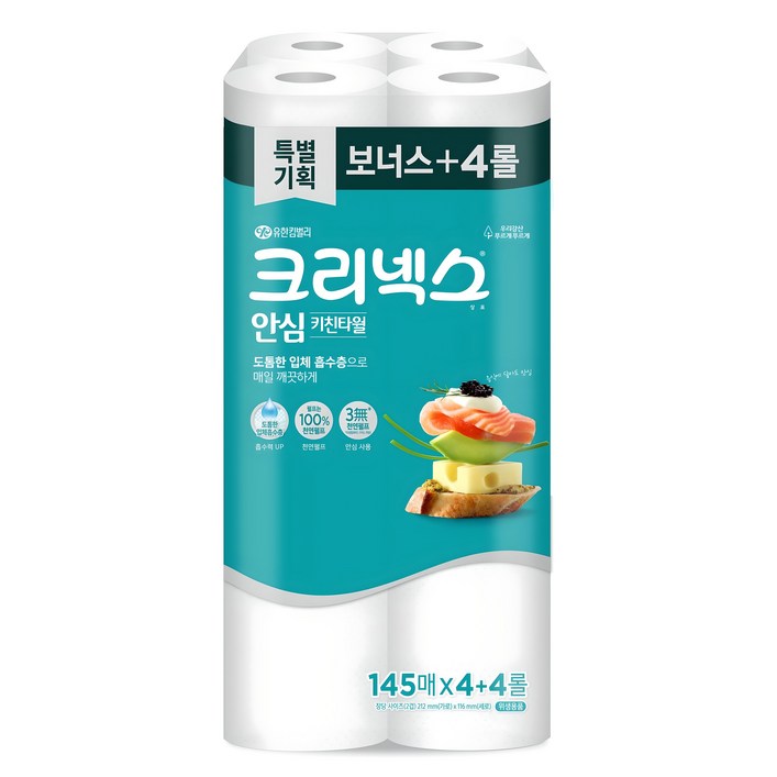 크리넥스 안심 천연펄프 키친타월 145매, 8롤, 1세트