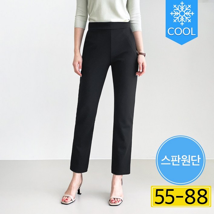 여름 세미 일자핏 에이플심플 여성 세미일자팬츠 스판 밴딩 슬랙스 Summer pants women