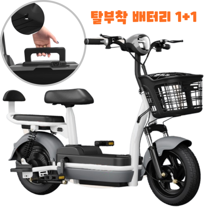 스비노 전동 스쿠터 전기 자전거 분리형 배터리 48V 출퇴근 배달, 그레이