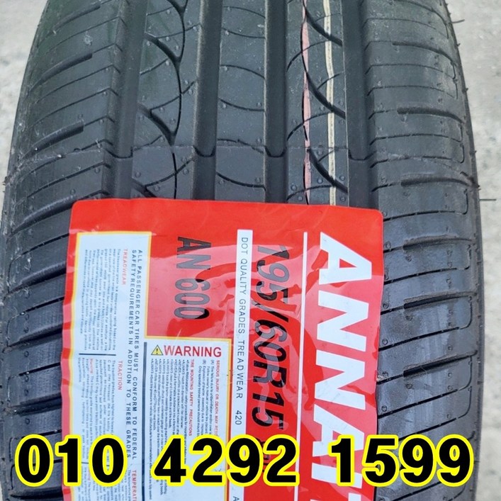 정품 신품타이어 195/60R15 아반떼 카렌스 SM3 1956015