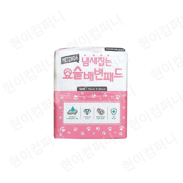 D)페츠모아 냄새잡는 요술배변패드 와이드 (50매X4팩, 총 200매)