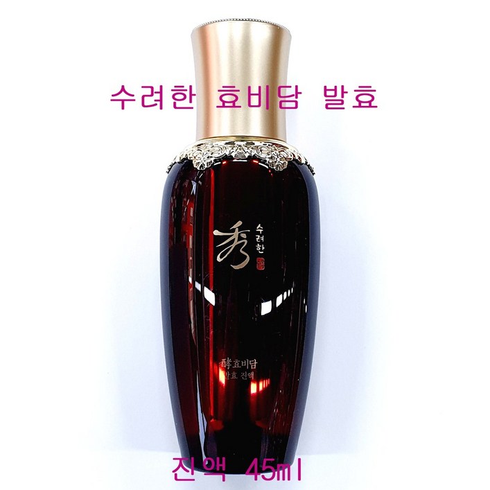 수려한 효비담 발효 진액 에센스