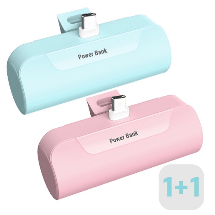 1+1 프리미엄 도킹형 일체형 미니 보조배터리 5000mAh
