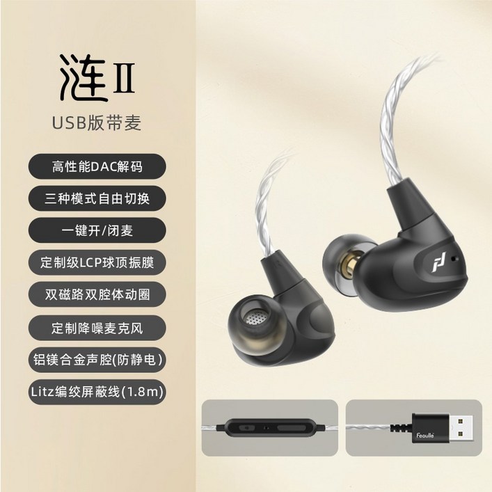 AKG N5005 구성 이어폰 클래스 KZ 클래스5 감소 블루투스