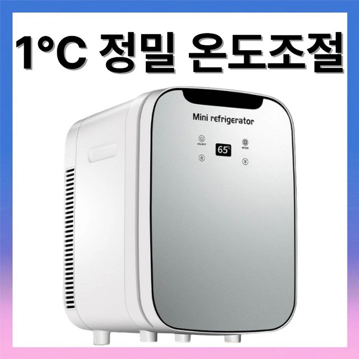 온도픽 온장고 업소용 전기 타올 음식 보온고 소형 가정용 네일샵 차량용 약국 미용 피부관리 원룸