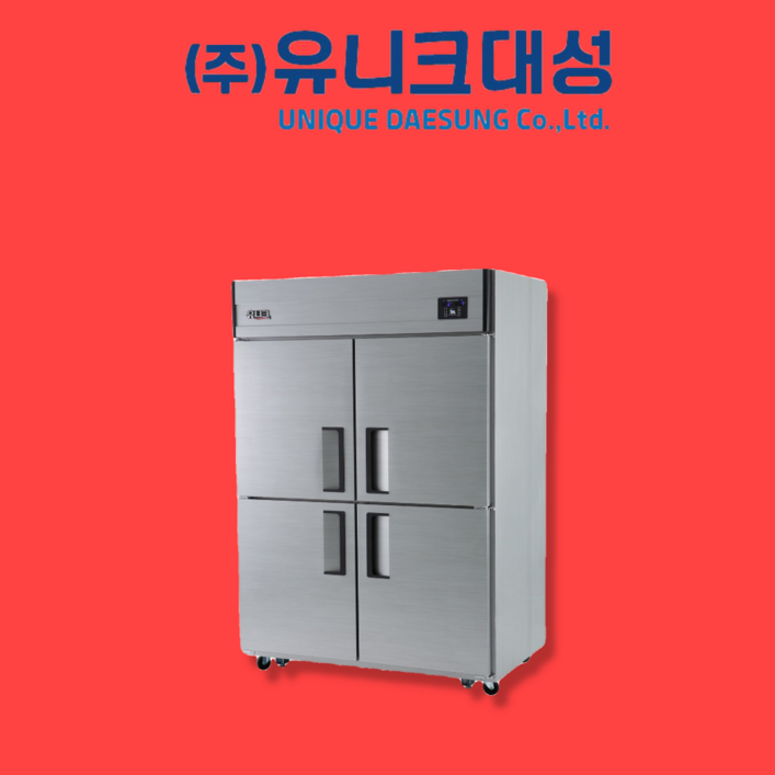 유니크대성 업소용냉장고 업소용 45box 냉동냉장기존 UDS45RFDR 메탈디지털 유니크대성 업소용냉장고 업소용 45box 냉동냉장기존 UDS45RFDR 메탈디지털