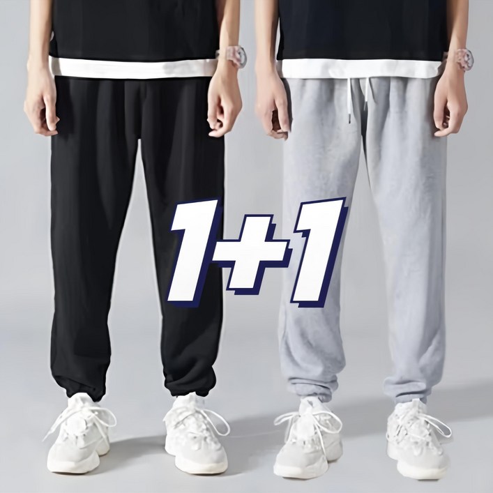 남자 트레이닝바지 춘추 면 츄리닝바지 2장 남여공용 TANLZ511