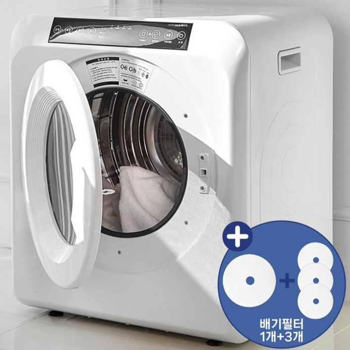 한일 UV살균 5kg 미니 의류건조기 HLD-5100W