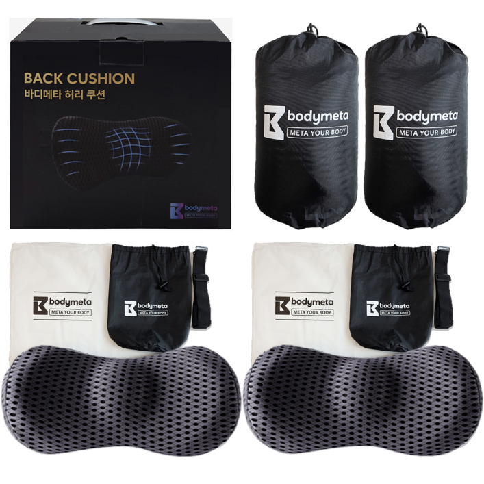 바디메타 요추 전만 메모리폼 허리쿠션 사무용 의자 등받이 차량용 쿠션 11, 블랙블랙