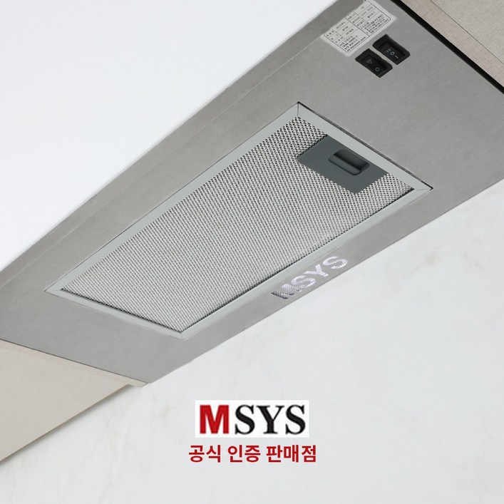 전국설치 한샘 MSYS 뉴 하이드 빌트인 후드 600형 HDBMSHD63M