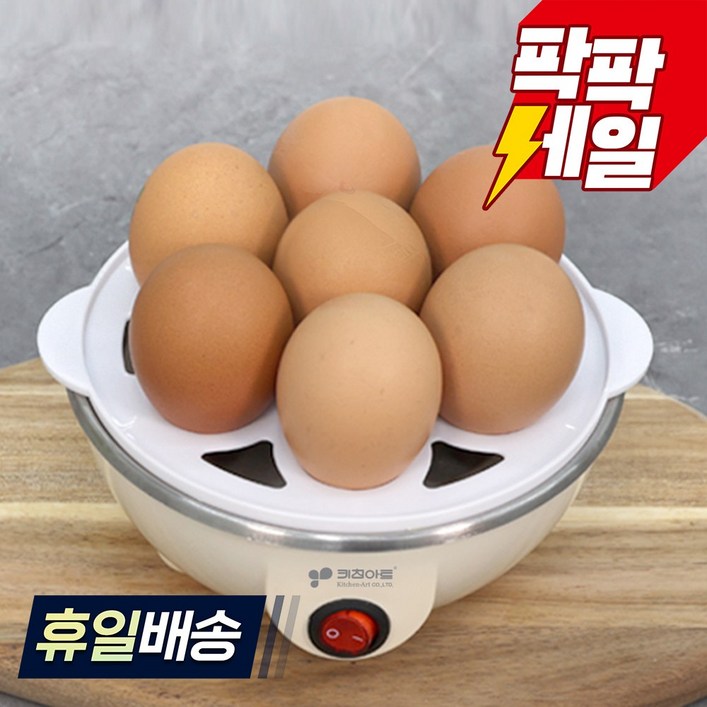 키친아트 에그찜기, KA7070 키친아트 에그찜기, KA7070
