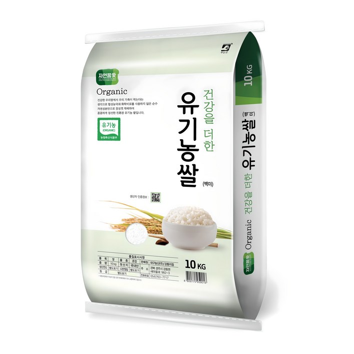 자연품애 유기농쌀 백미