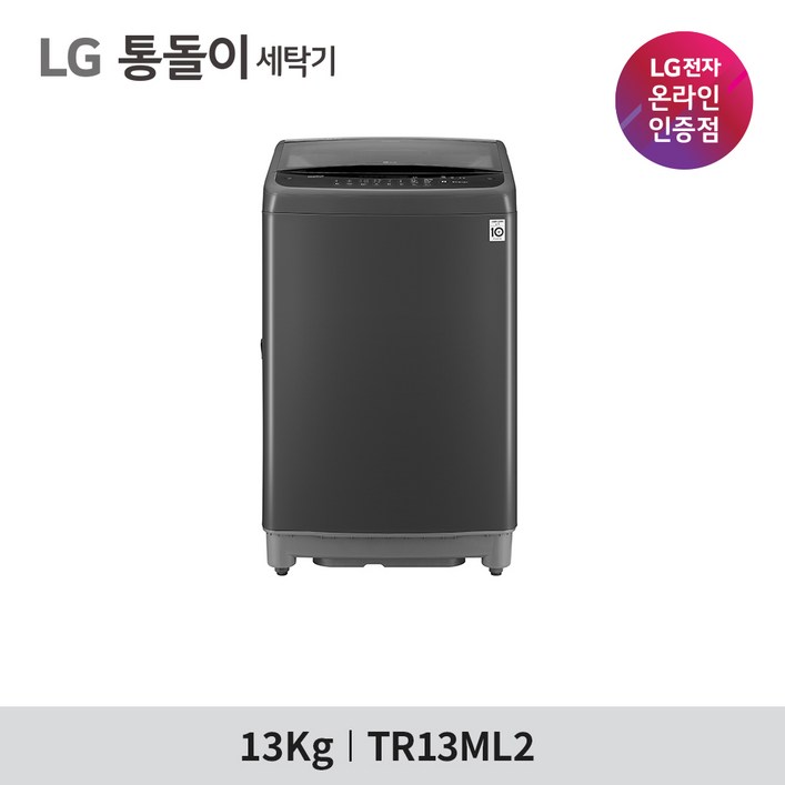 LG 통돌이 TR13ML2 일반세탁기 13kg 스마트인버터모터