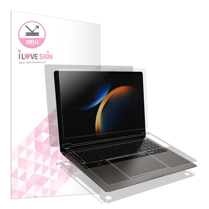 알럽스킨 갤럭시북3 프로 14인치 저반사 액정+외부보호필름 2매 NT940XFG