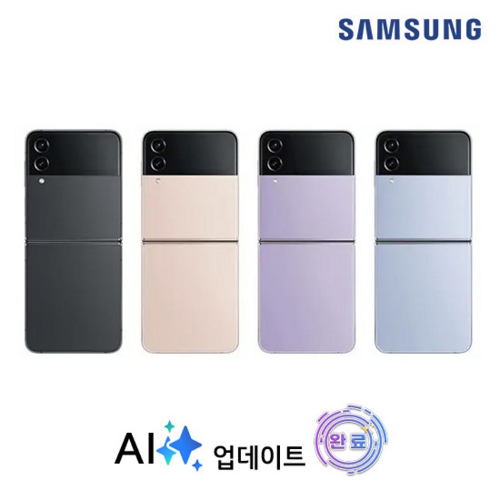 갤럭시 Z플립4 256GB 공기계(등급 선택 가능), 핑크골드, 256GB