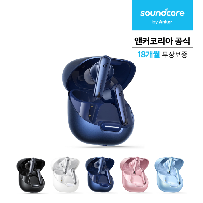 앤커 사운드코어 리버티4 NC 무선 이어폰, 네이비블루, A3947