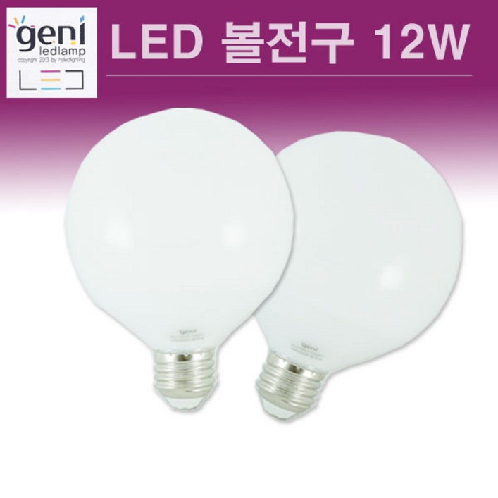 지니 LED 볼전구 12W
