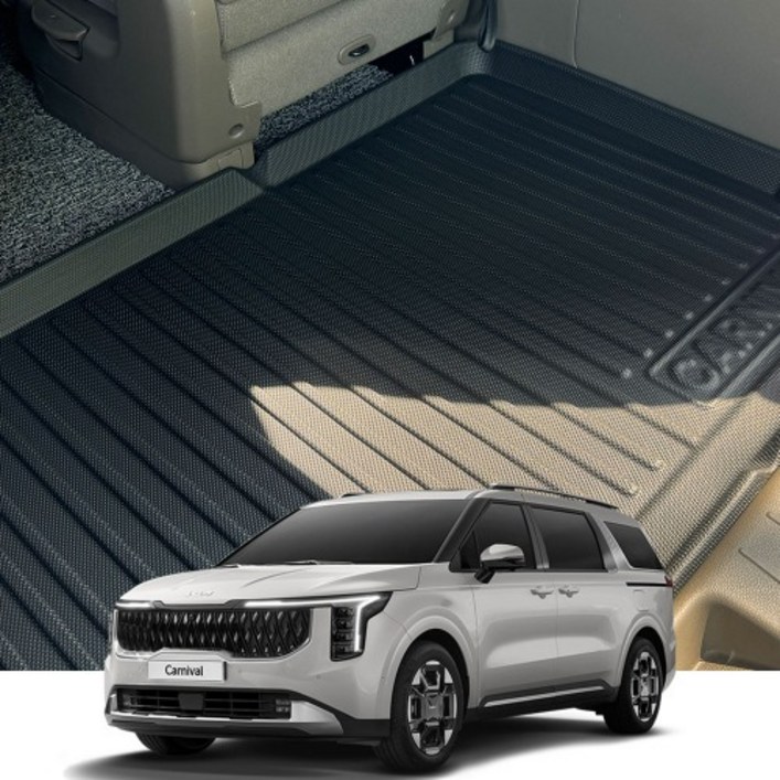 리얼핏 기아 4세대 카니발 KA4 9인 11인승 20년현재 논슬립 3D 트렁크 매트