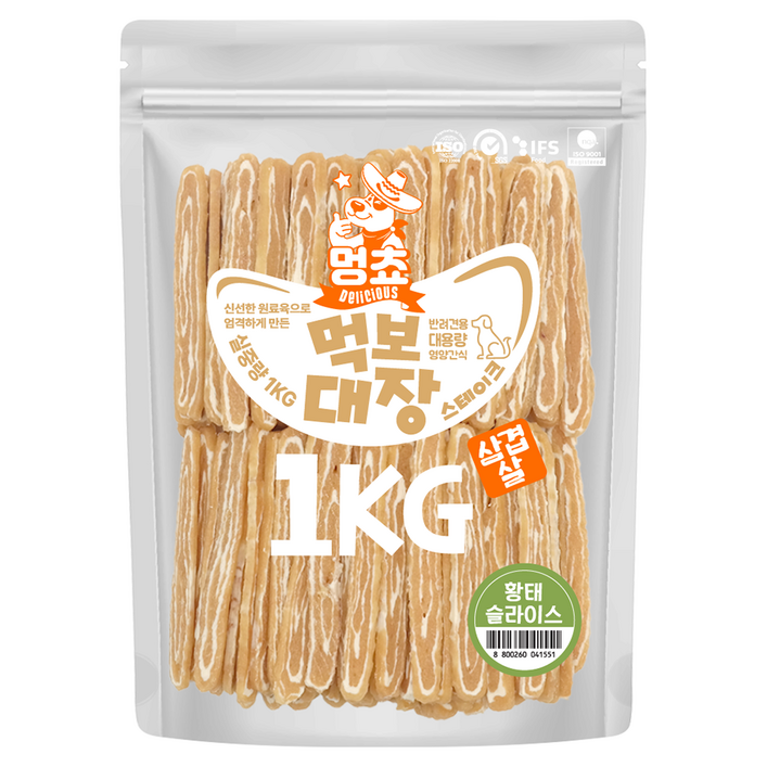멍쵸 먹보대장 삼겹살스테이크, 대용량 강아지간식, 1개, 1kg, Sk황태슬라이스