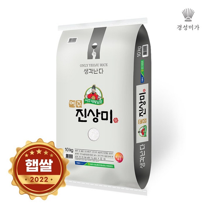[2022햅쌀]대왕님표 여주쌀(진상) 10kg, 1개, 10kg