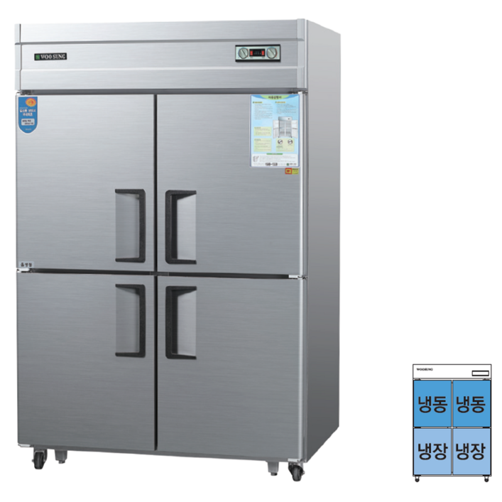 우성 업소용냉장고,공장직배송,직냉식,45박스냉동2칸냉장2칸,CWS-1242RF
