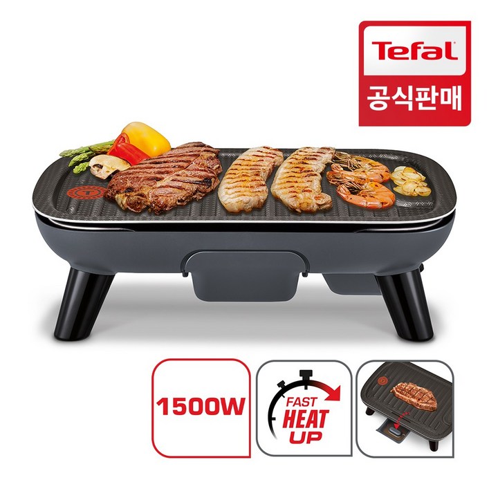 테팔 파워그릴 포스 기본형 (CB65E8KR) 바베큐 고기 불판