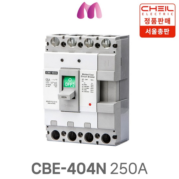 제일전기 산업용 배선차단기 CBE-404N 250A_주문제품(터미널 포함), 1개