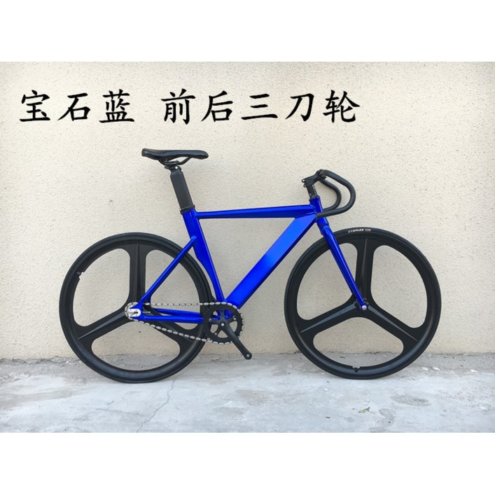 신형 자전거 바람 알루미늄 합금 근육 픽시 고정 기어 자전거 픽시 자전거 운동용 헬스 가벼운 경량 초경량 브레이크, 큐빅 블루 3칼 타입(앞브레이크 전달) - 쇼핑앤샵