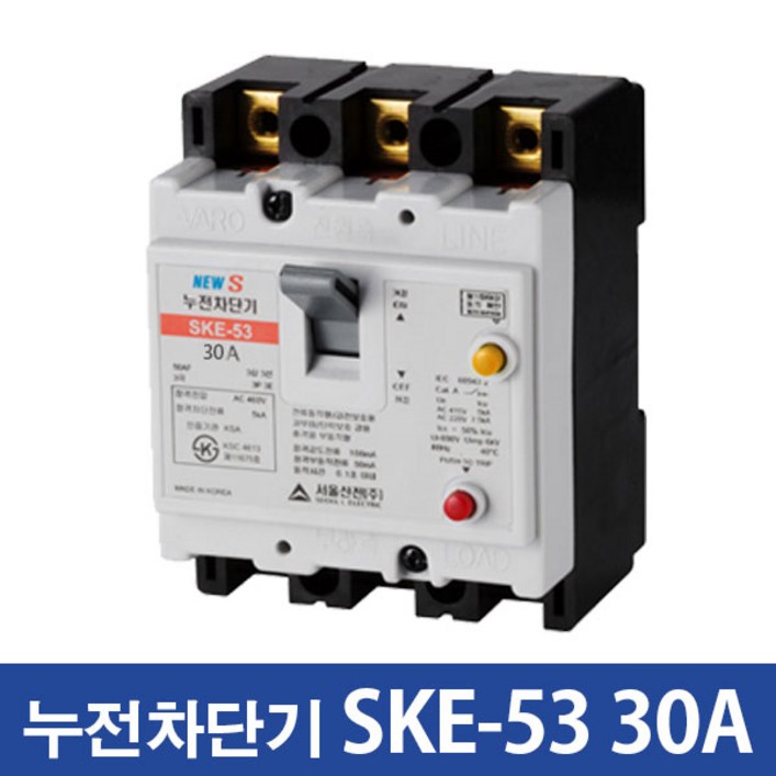 서울산전 산업용 배선차단기 SK53 30A, 1개 서울산전 산업용 배선차단기 SK53 30A, 1개