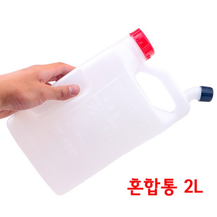 엔진오일 혼합통 2L 예초기 연료혼합통 휘발유 가솔린, 1개