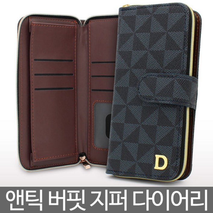 티커버 버핏 엔틱 월렛 다이어리 휴대폰 케이스