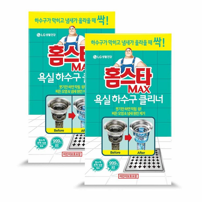 홈스타 맥스 욕실바닥 하수구 클리너