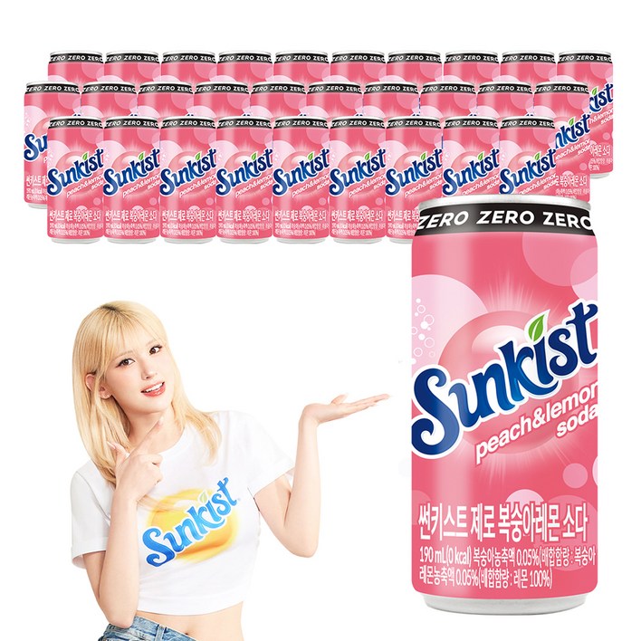 썬키스트 제로 복숭아레몬 소다