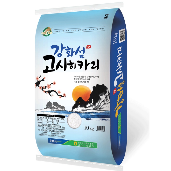 농협 22년 햅쌀 강화섬쌀 고시히카리 백미 - 쇼핑앤샵