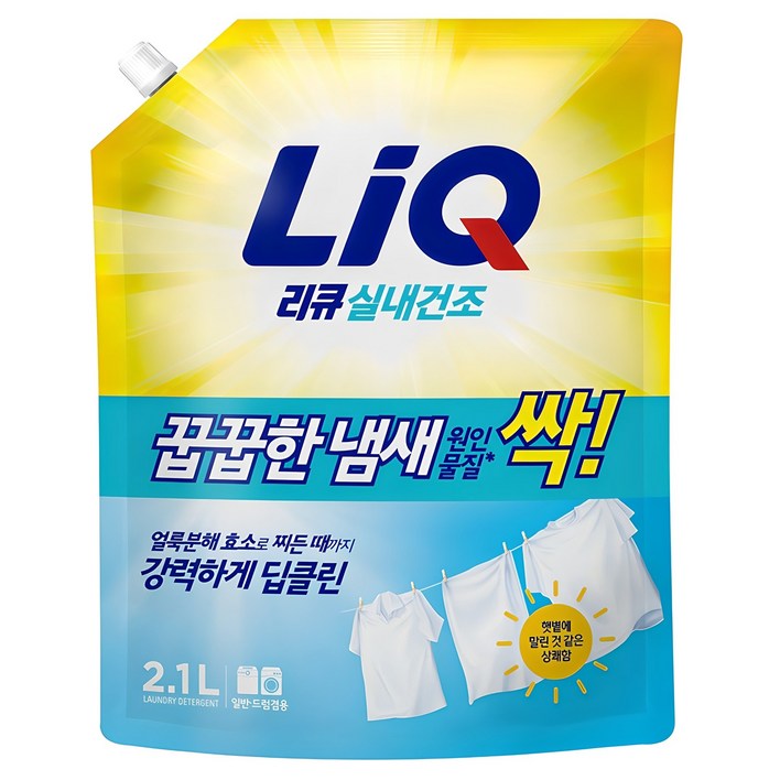 리큐 진한겔 꿉꿉한 냄새 원인물질 싹 일반드럼겸용 프레쉬 런드리향 액상세제 리필