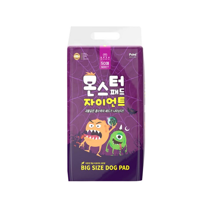 푸르미 몬스터 자이언트 프리미엄 반려동물 배변패드 50매