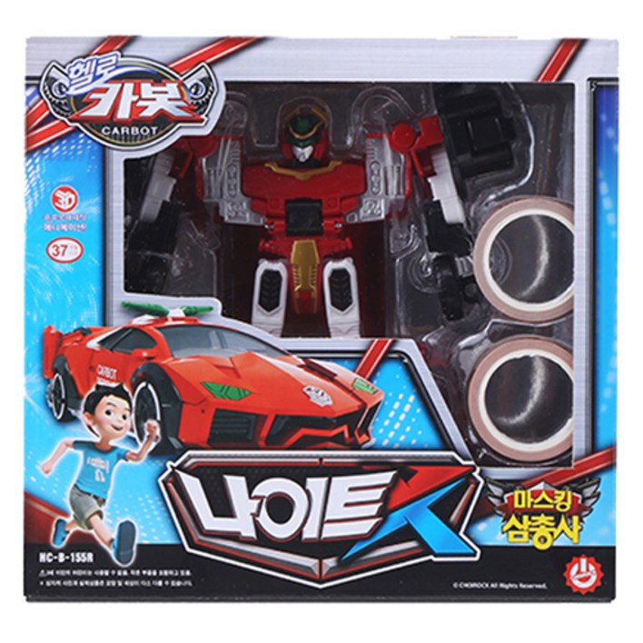 헬로카봇 나이트 X, 혼합색상, 1세트