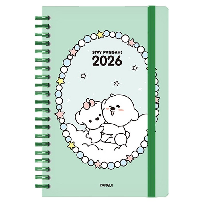 양지사 2026 기다려빵아 다이어리