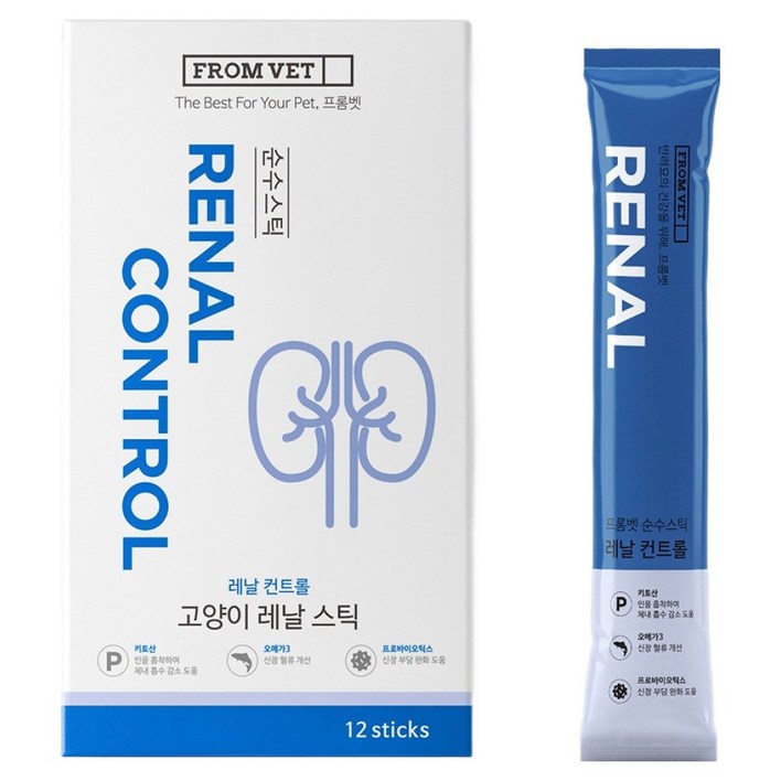 프롬벳 고양이 레날 컨트롤 12p