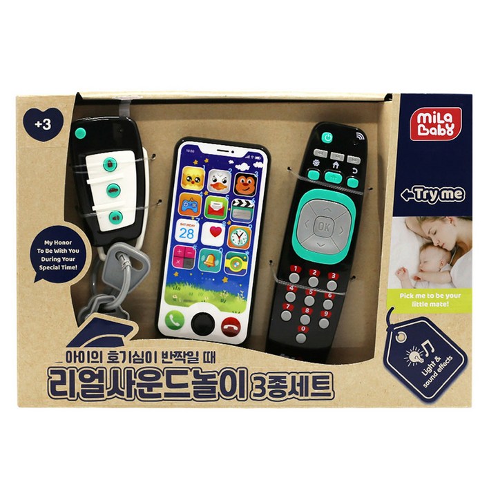 비앤씨 멜로디 감각발달 리얼사운드놀이 3종 세트