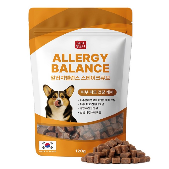 야아부르니 강아지 알러지밸런스 가수분해 간식 스테이크큐브