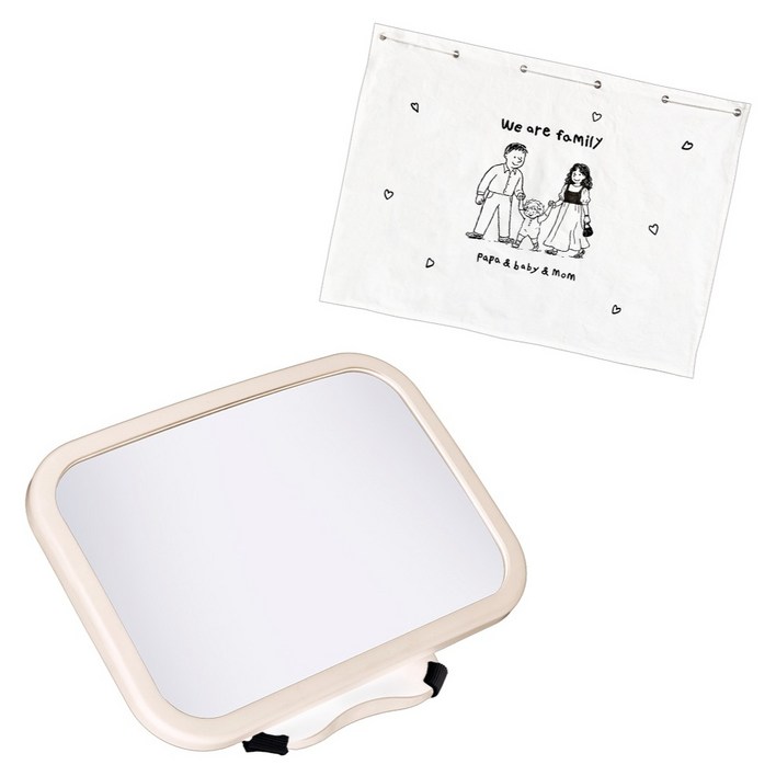 메리본 카시트 후방거울 + 햇빛가리개 세트, 베이지(후방거울), 1세트