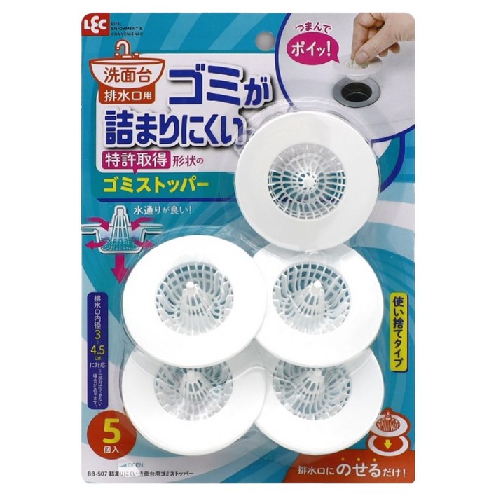 엘이씨 욕조 세면대 배수구캡 FREE BB-507 5p