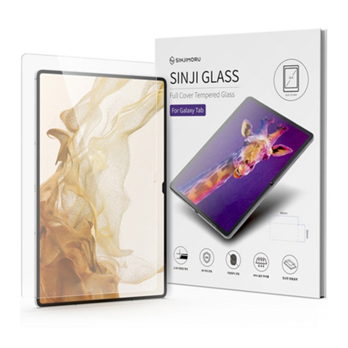 신지모루 풀커버 9H 고경도 방탄 강화유리 액정보호필름, 단일색상