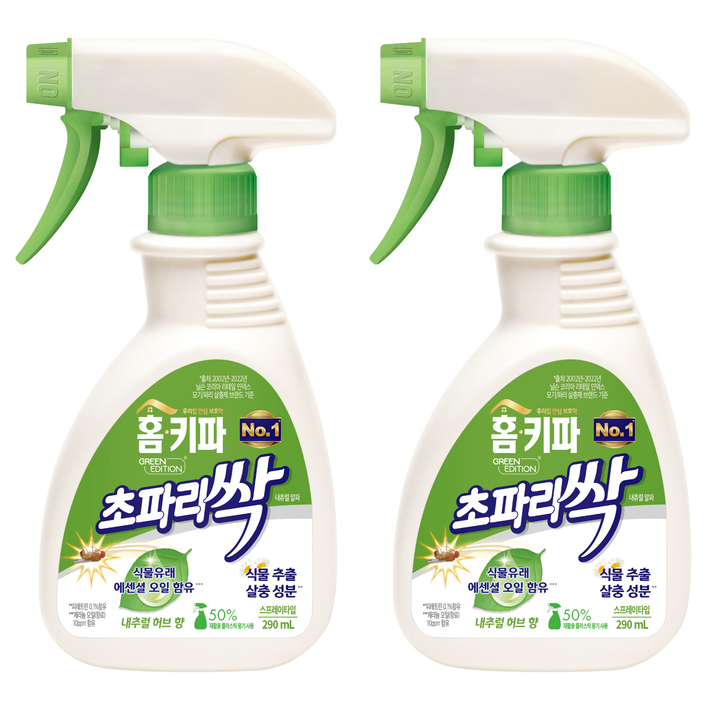 홈키파 초파리싹 내츄럴 알파