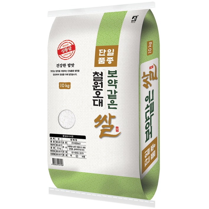 대한농산 23년햅쌀 보약같은 철월오대쌀 36,950