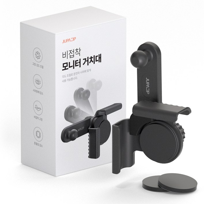 주파집 비접착식 테슬라 모니터 핸드폰 거치대 모델3 모델Y 모델S 모델X